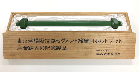 表面処理事業