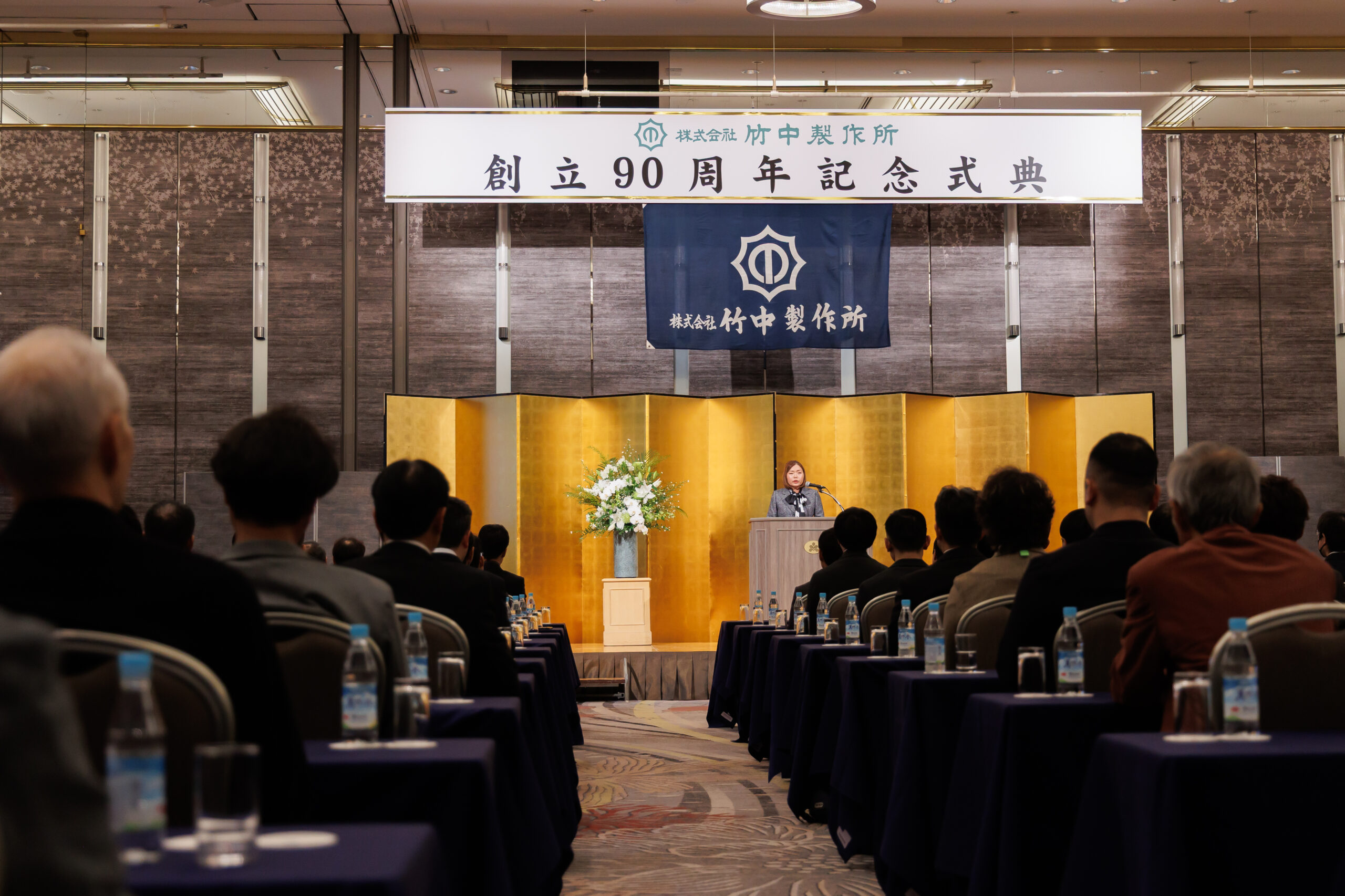 創立９０周年記念社員旅行の様子